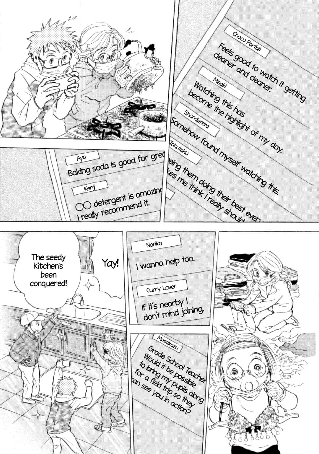Page 23 Chapter 35 Sanju Mariko