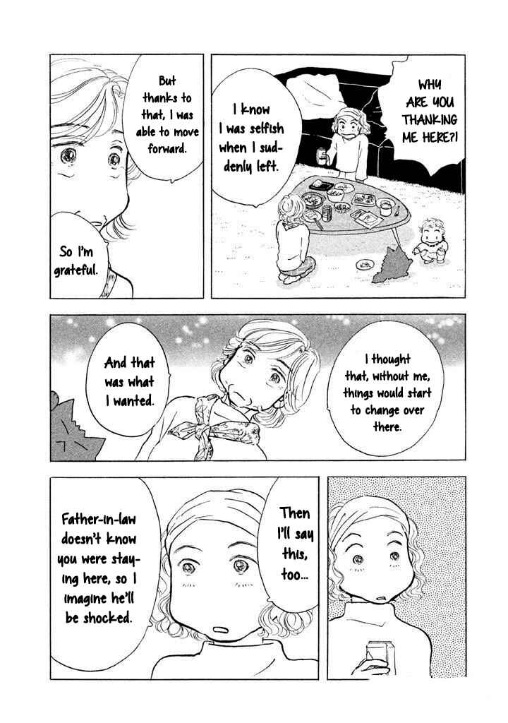 Page 11 Chapter 14 Sanju Mariko