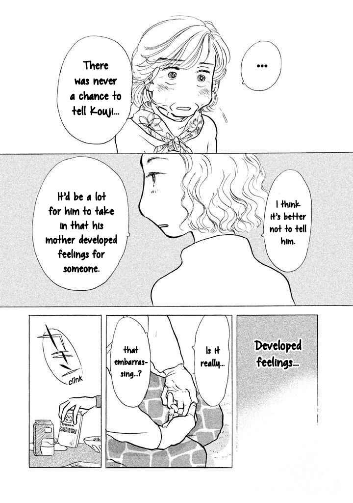 Page 12 Chapter 14 Sanju Mariko