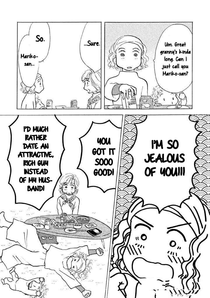 Page 13 Chapter 14 Sanju Mariko