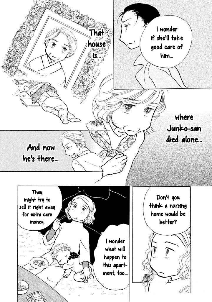 Page 16 Chapter 14 Sanju Mariko