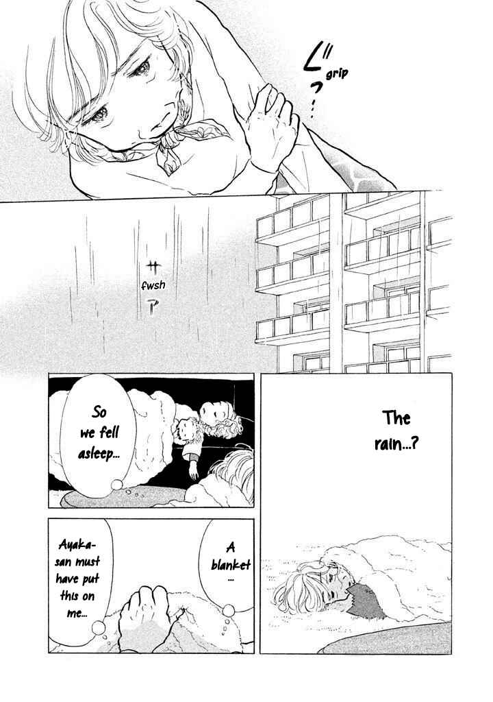 Page 17 Chapter 14 Sanju Mariko