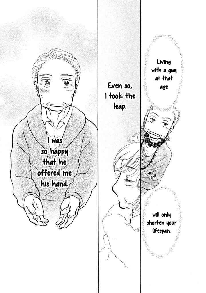 Page 19 Chapter 14 Sanju Mariko