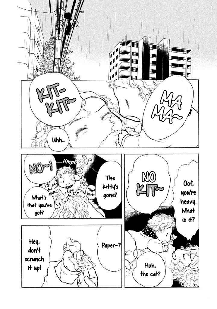 Page 23 Chapter 14 Sanju Mariko
