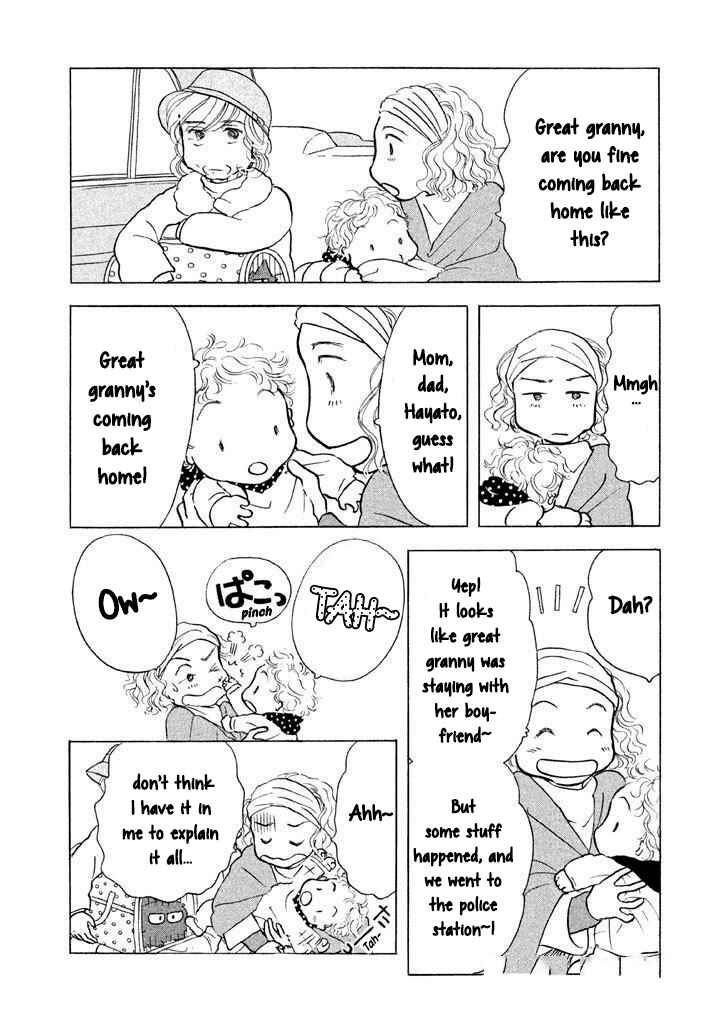 Page 3 Chapter 14 Sanju Mariko
