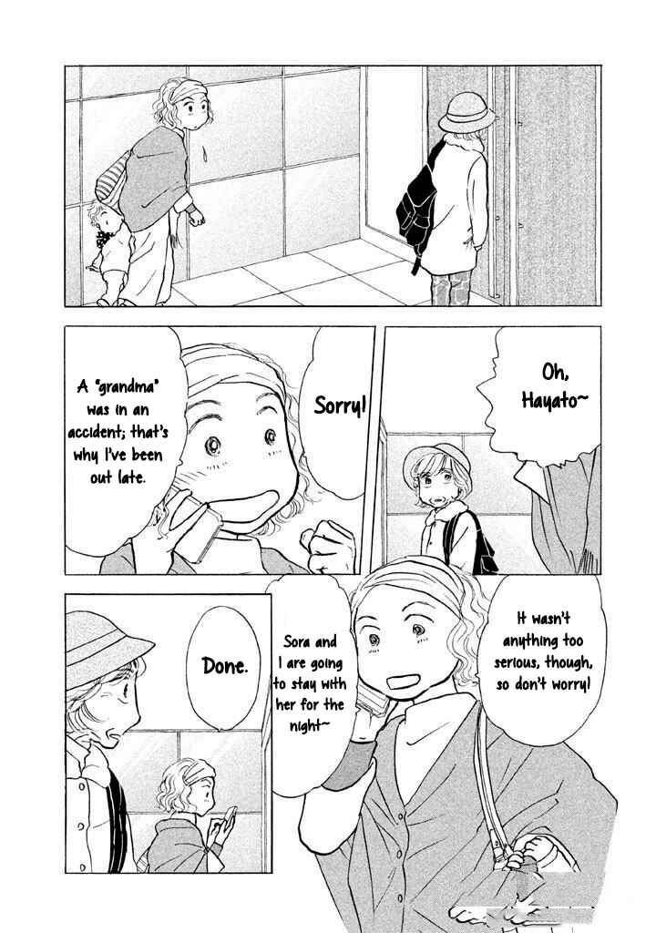 Page 7 Chapter 14 Sanju Mariko