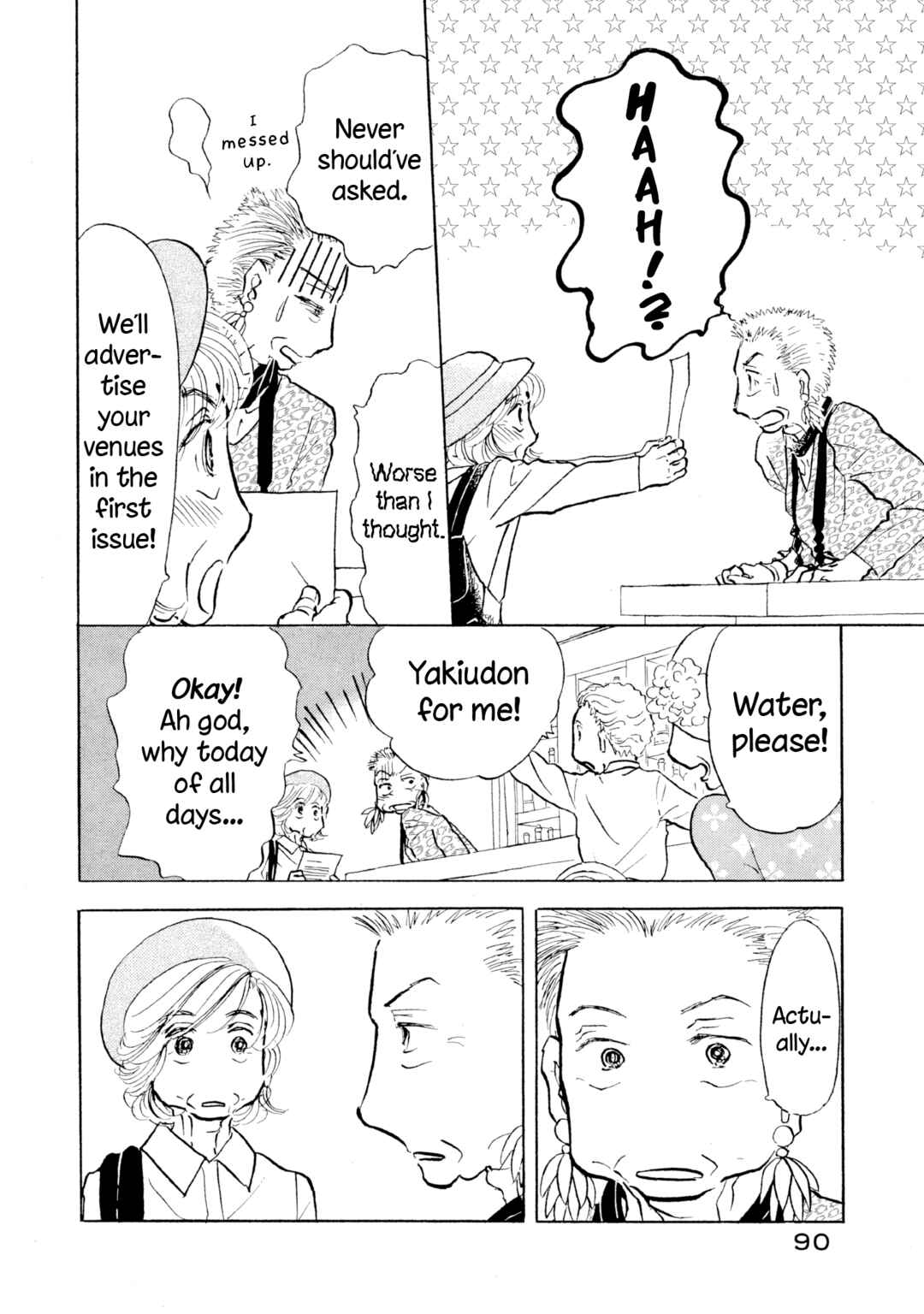Page 10 Chapter 28 Sanju Mariko
