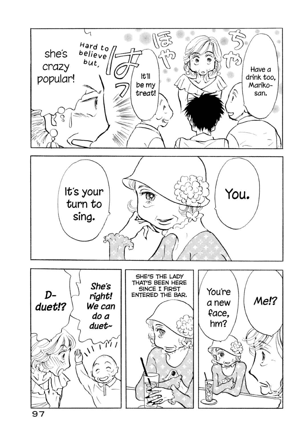 Page 17 Chapter 28 Sanju Mariko