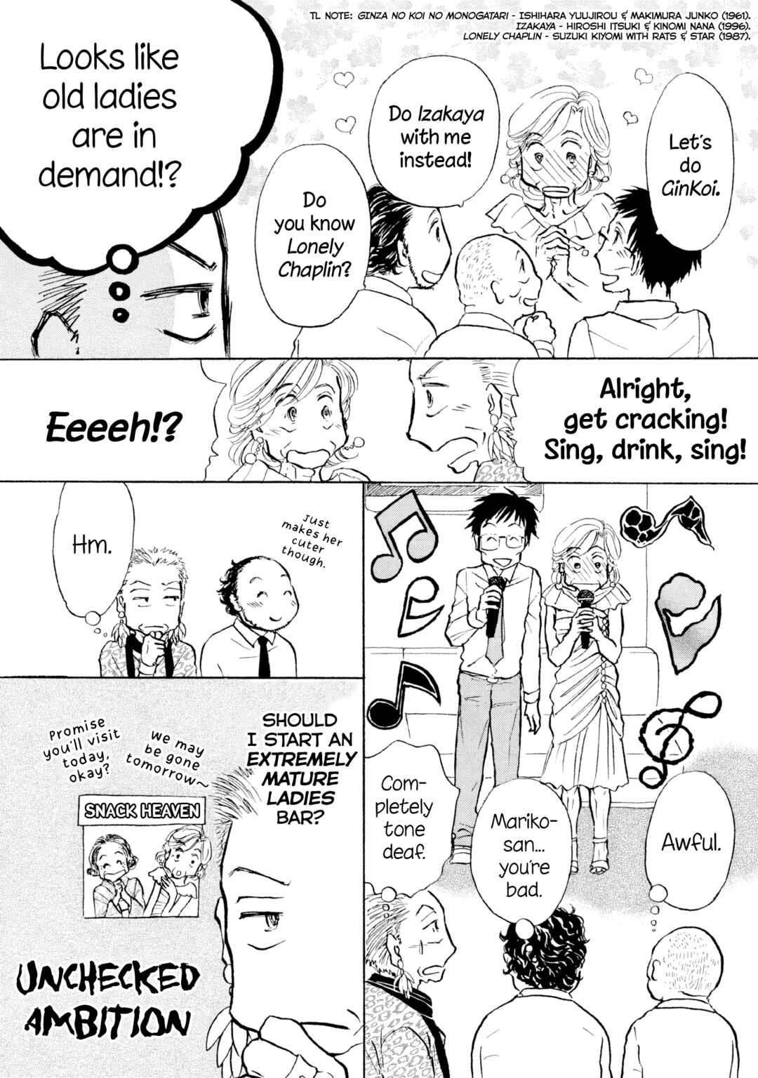 Page 18 Chapter 28 Sanju Mariko