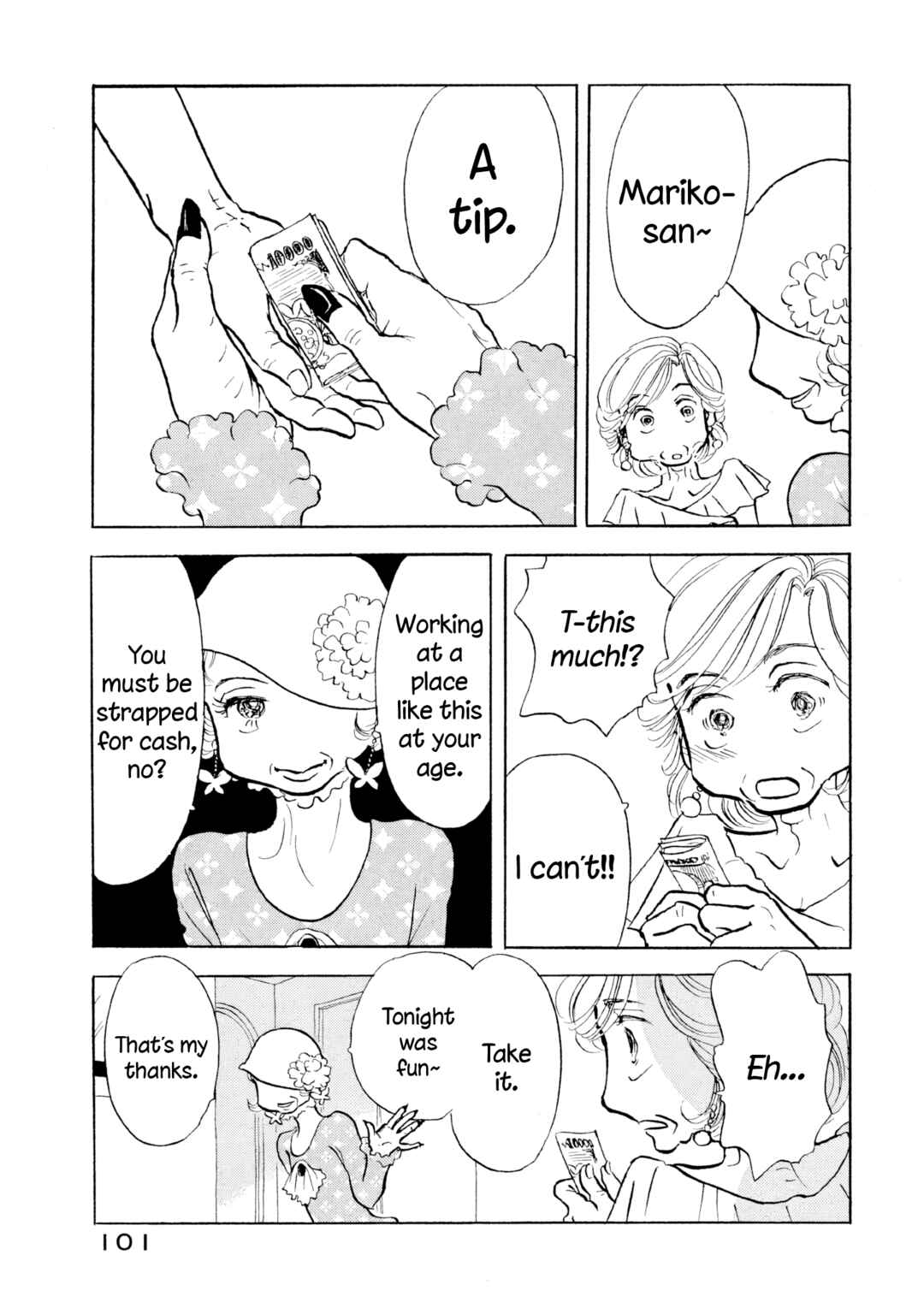 Page 21 Chapter 28 Sanju Mariko