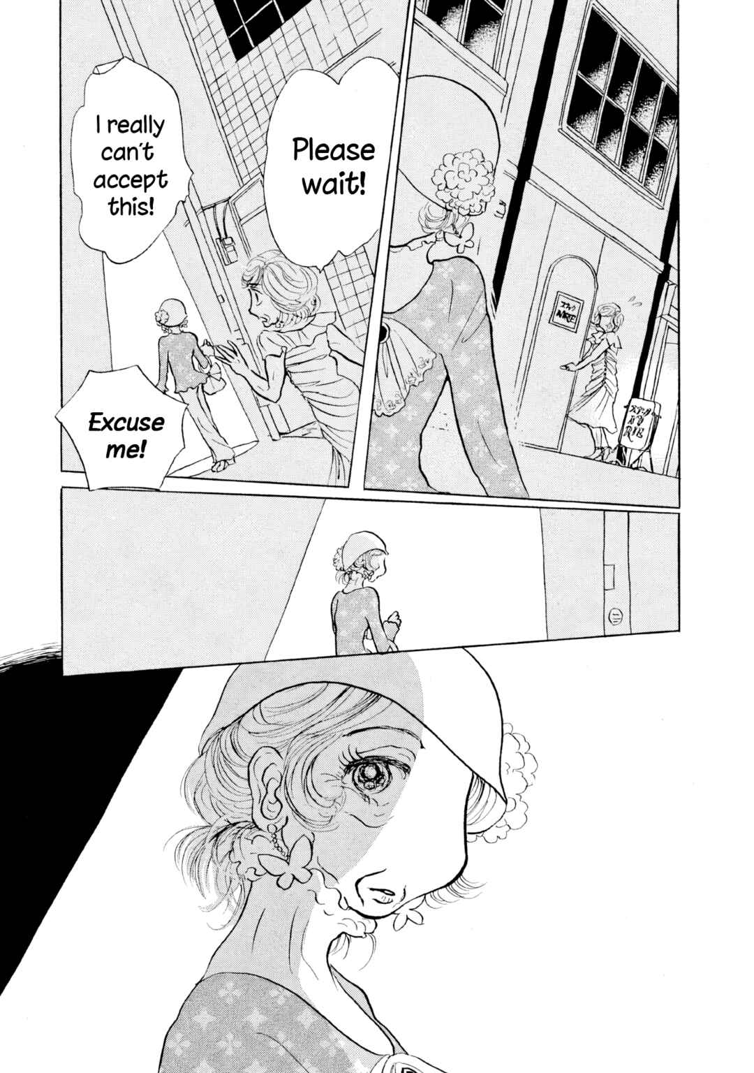 Page 22 Chapter 28 Sanju Mariko
