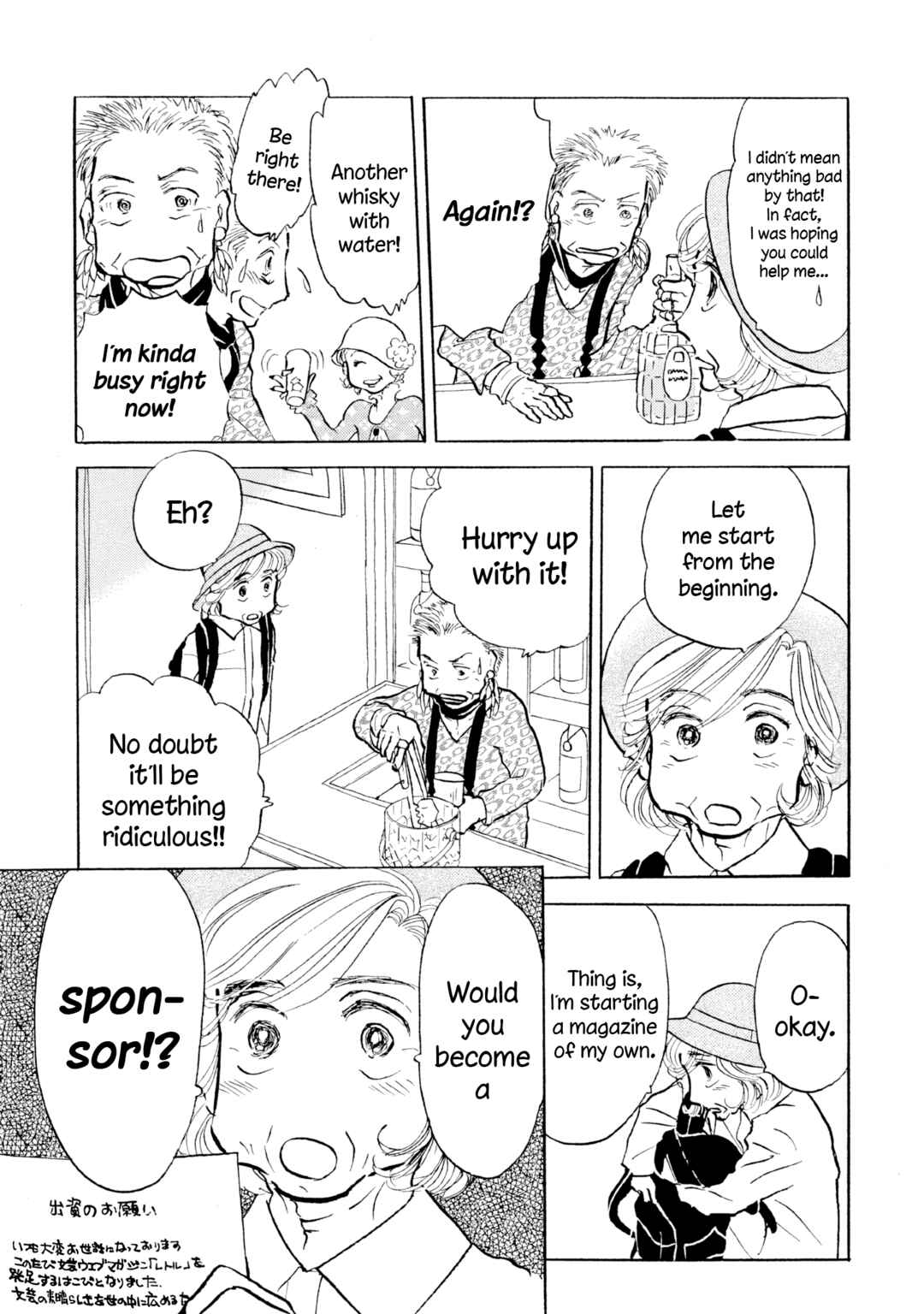 Page 9 Chapter 28 Sanju Mariko