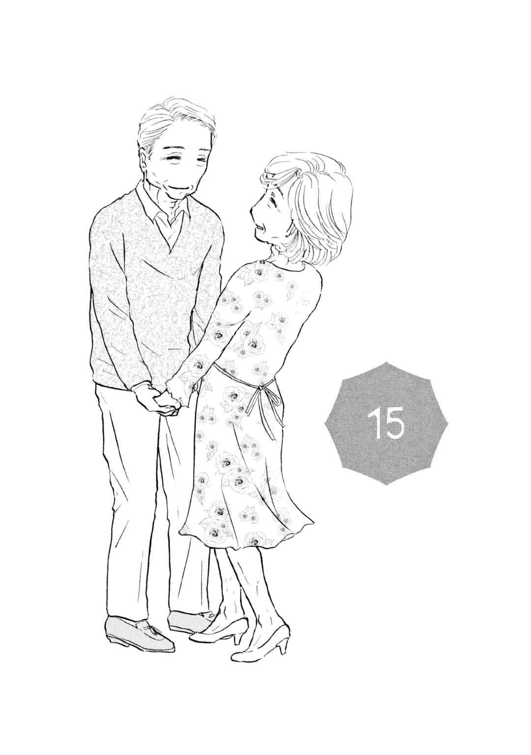 Page 1 Chapter 15 Sanju Mariko