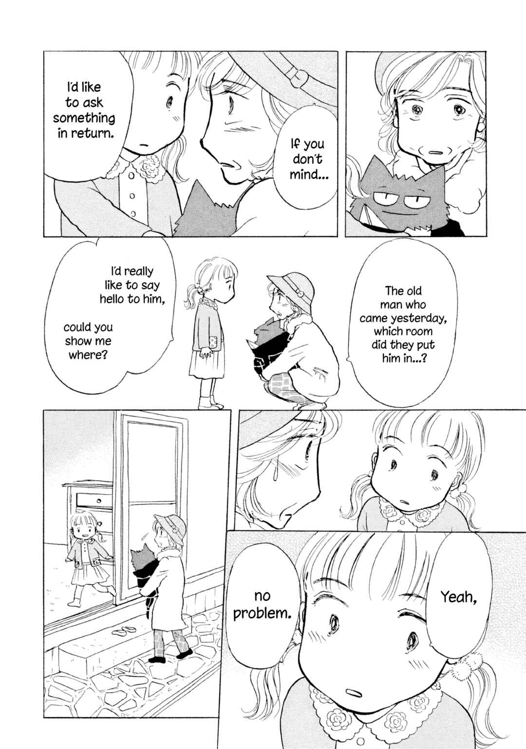 Page 14 Chapter 15 Sanju Mariko