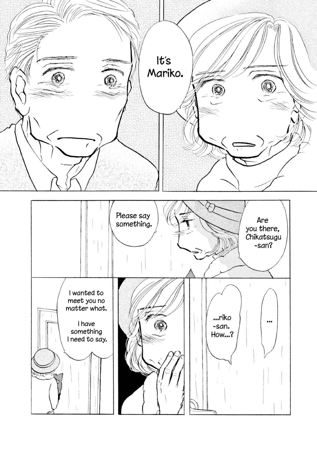 Page 17 Chapter 15 Sanju Mariko