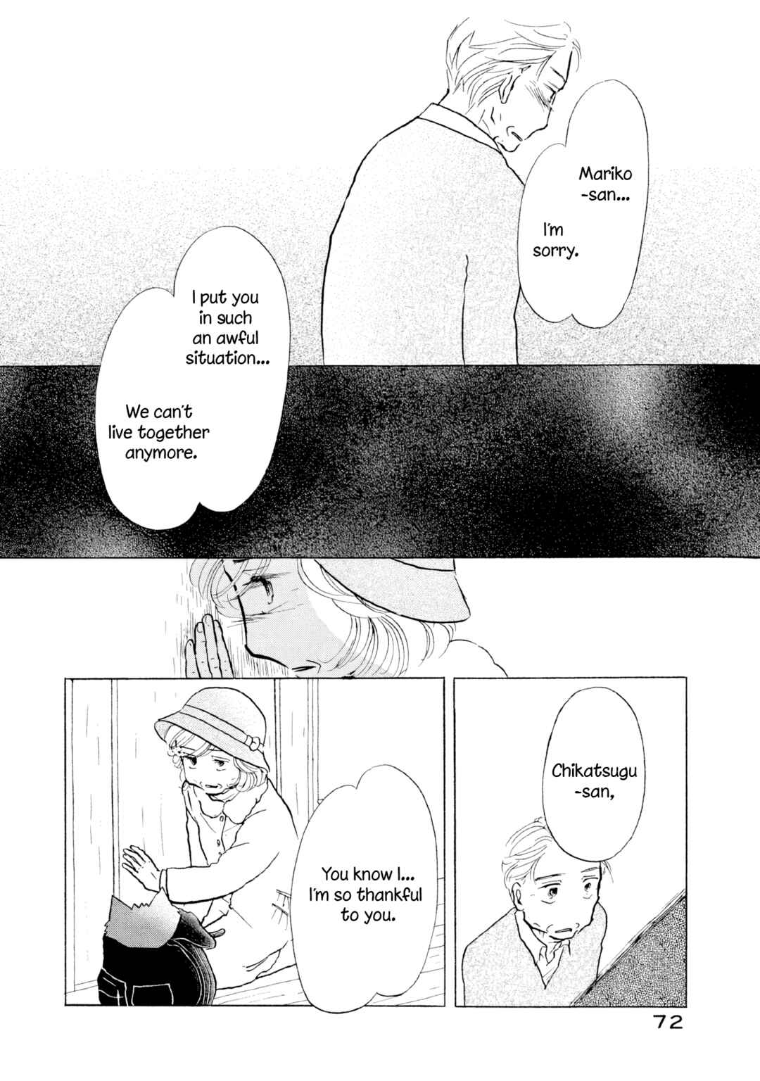 Page 18 Chapter 15 Sanju Mariko