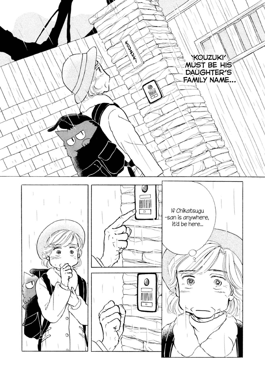 Page 2 Chapter 15 Sanju Mariko