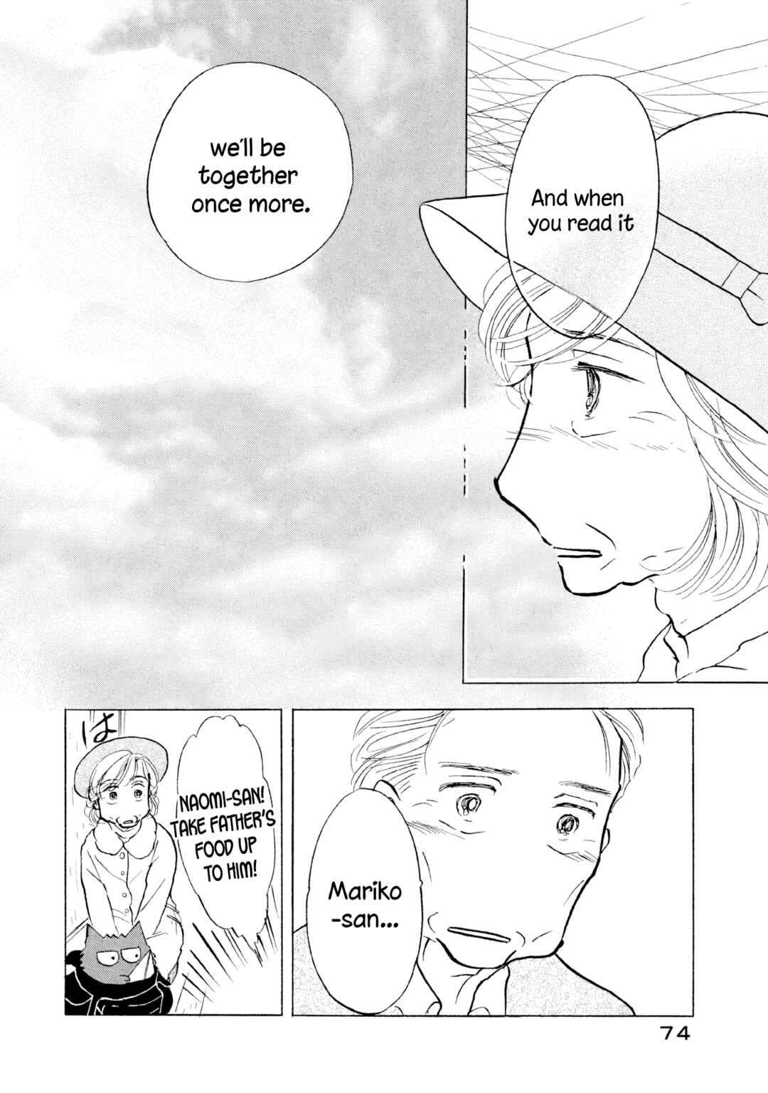 Page 20 Chapter 15 Sanju Mariko