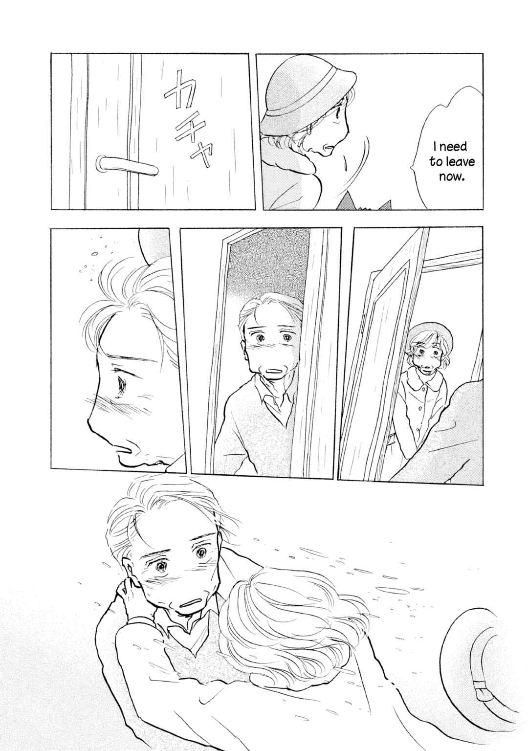Page 21 Chapter 15 Sanju Mariko