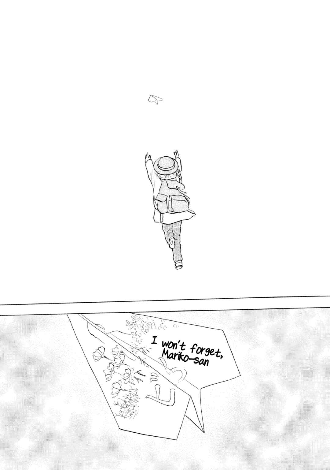 Page 26 Chapter 15 Sanju Mariko