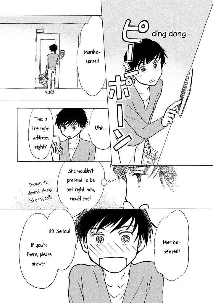 Page 2 Chapter 9 Sanju Mariko