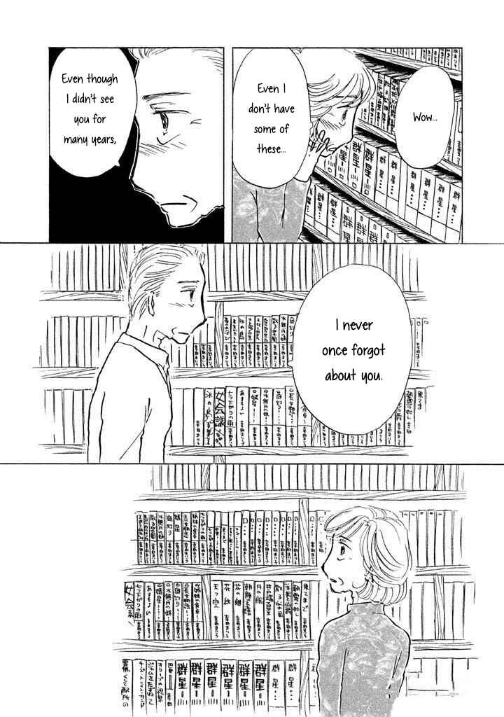 Page 21 Chapter 9 Sanju Mariko
