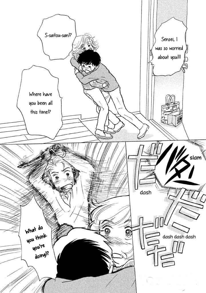 Page 4 Chapter 9 Sanju Mariko