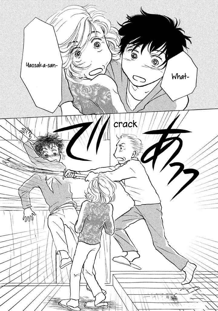 Page 5 Chapter 9 Sanju Mariko