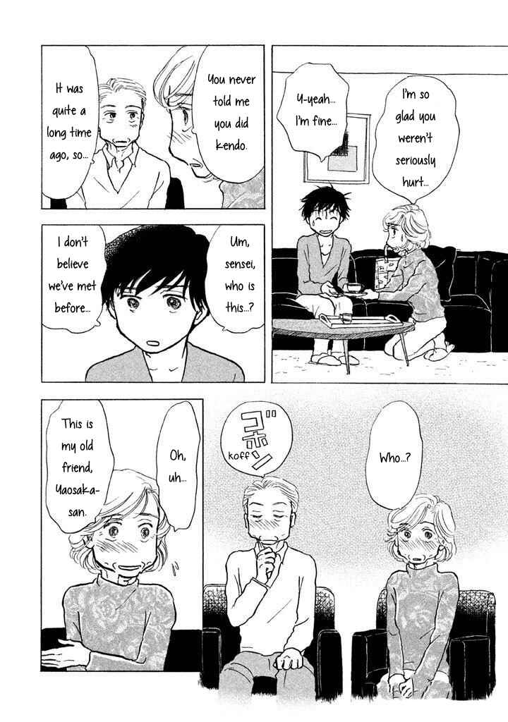 Page 6 Chapter 9 Sanju Mariko