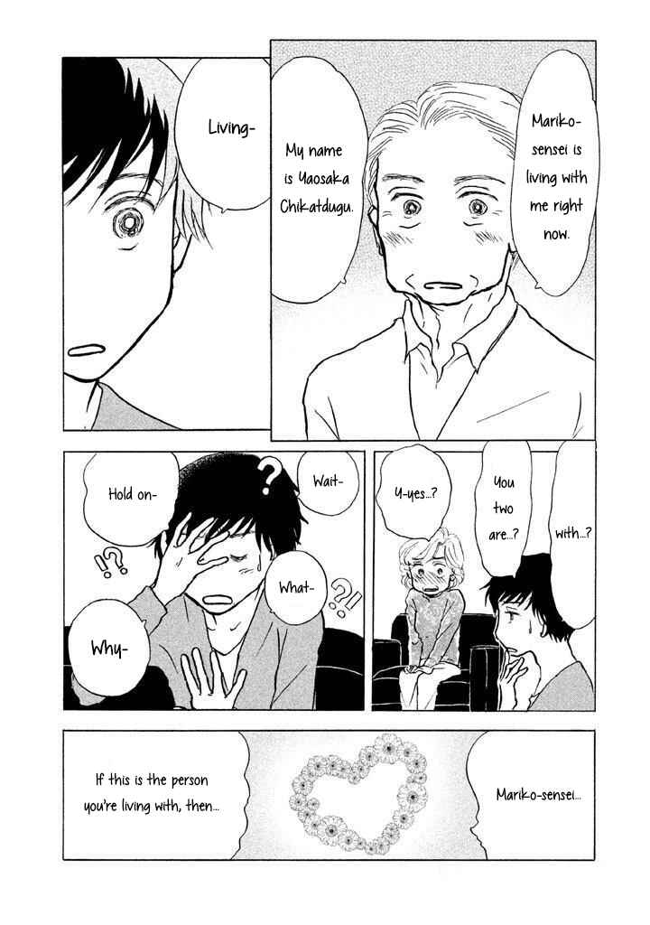 Page 7 Chapter 9 Sanju Mariko