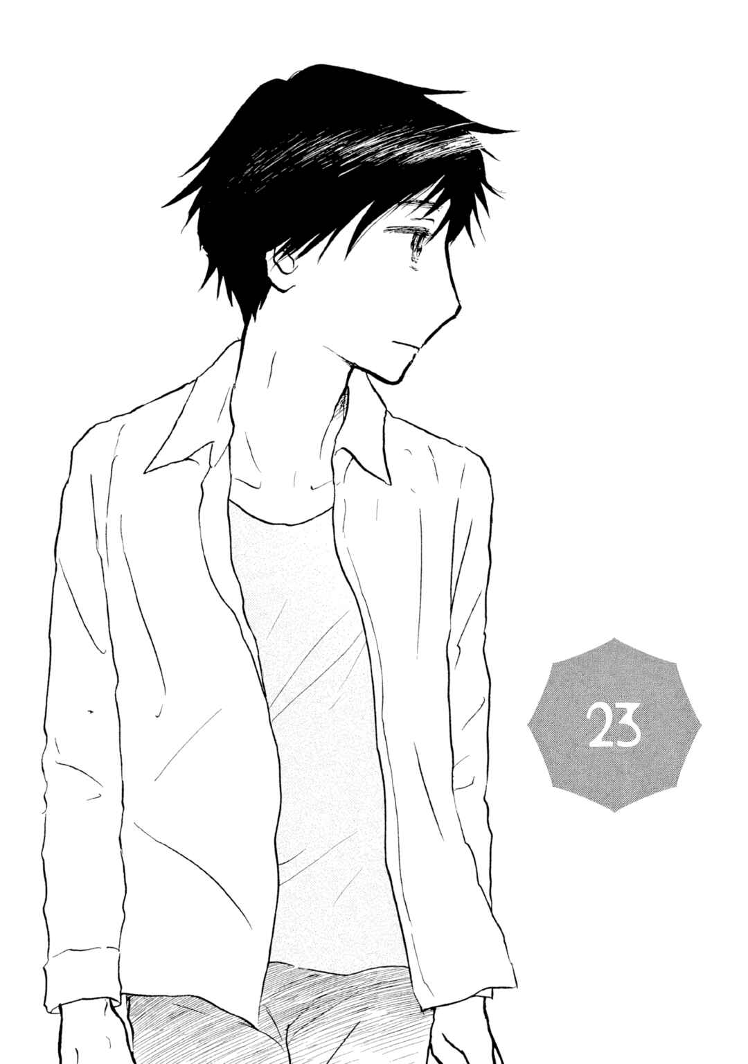Page 1 Chapter 23 Sanju Mariko