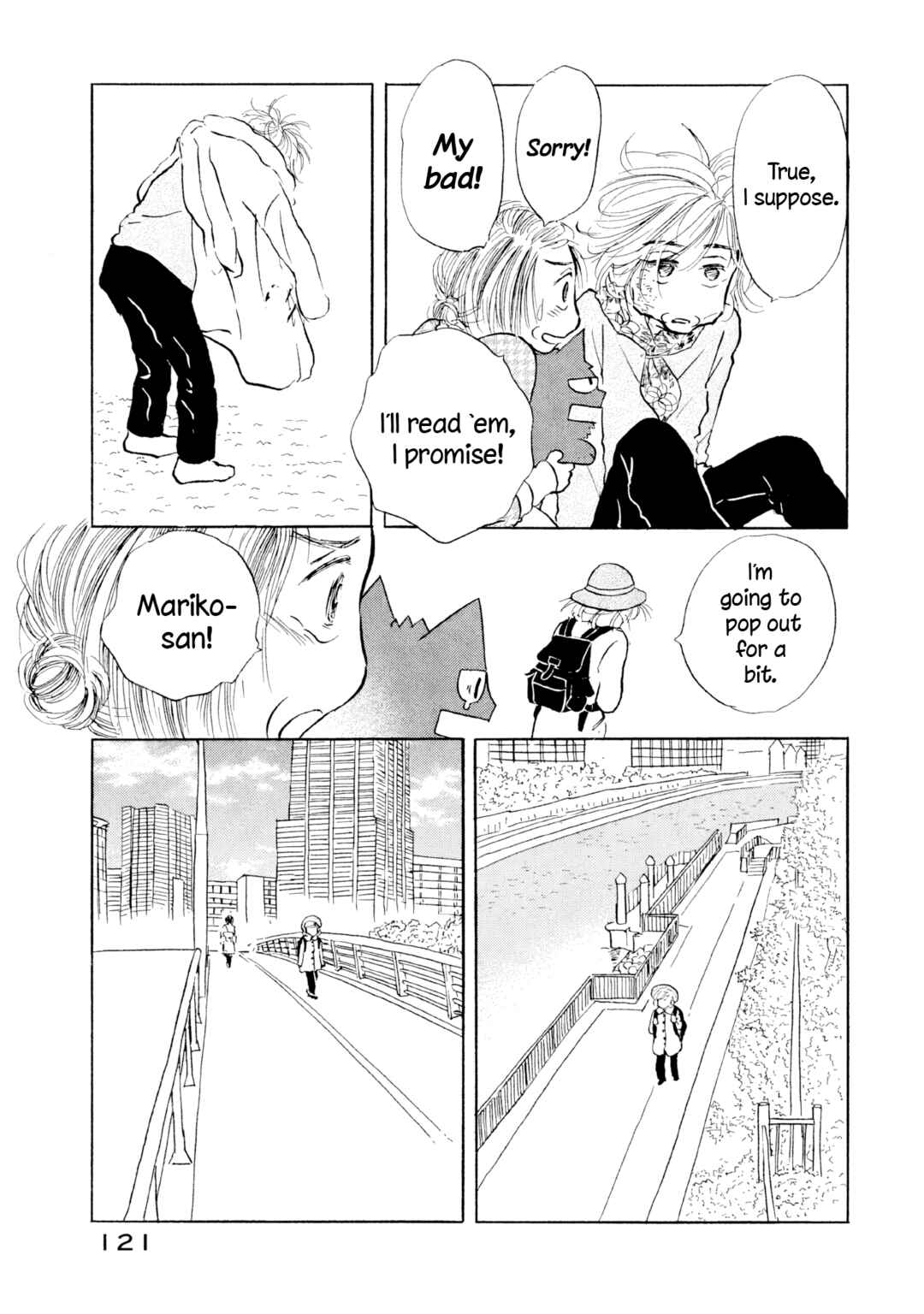 Page 15 Chapter 23 Sanju Mariko