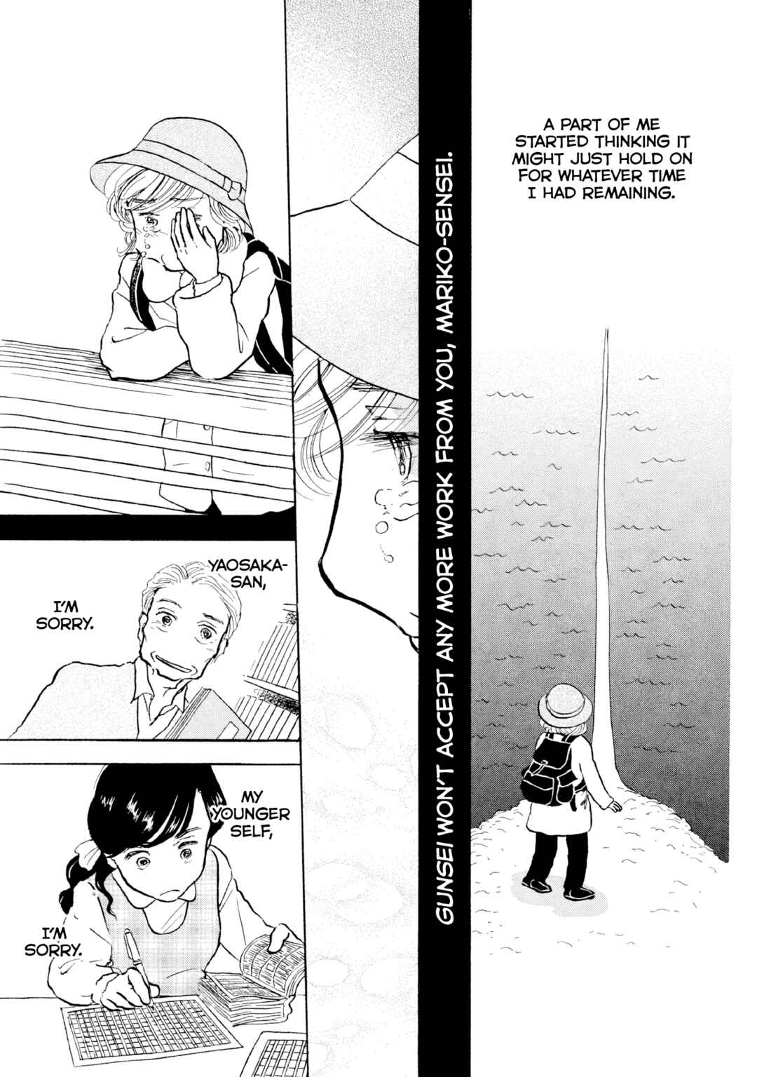 Page 17 Chapter 23 Sanju Mariko