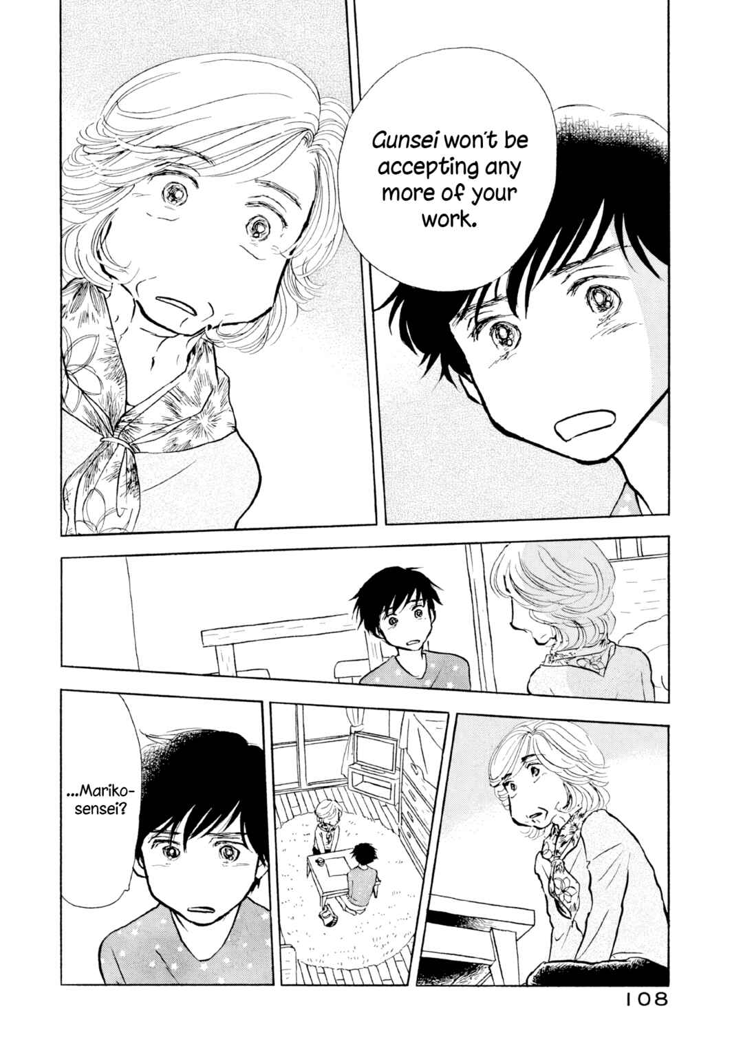 Page 2 Chapter 23 Sanju Mariko