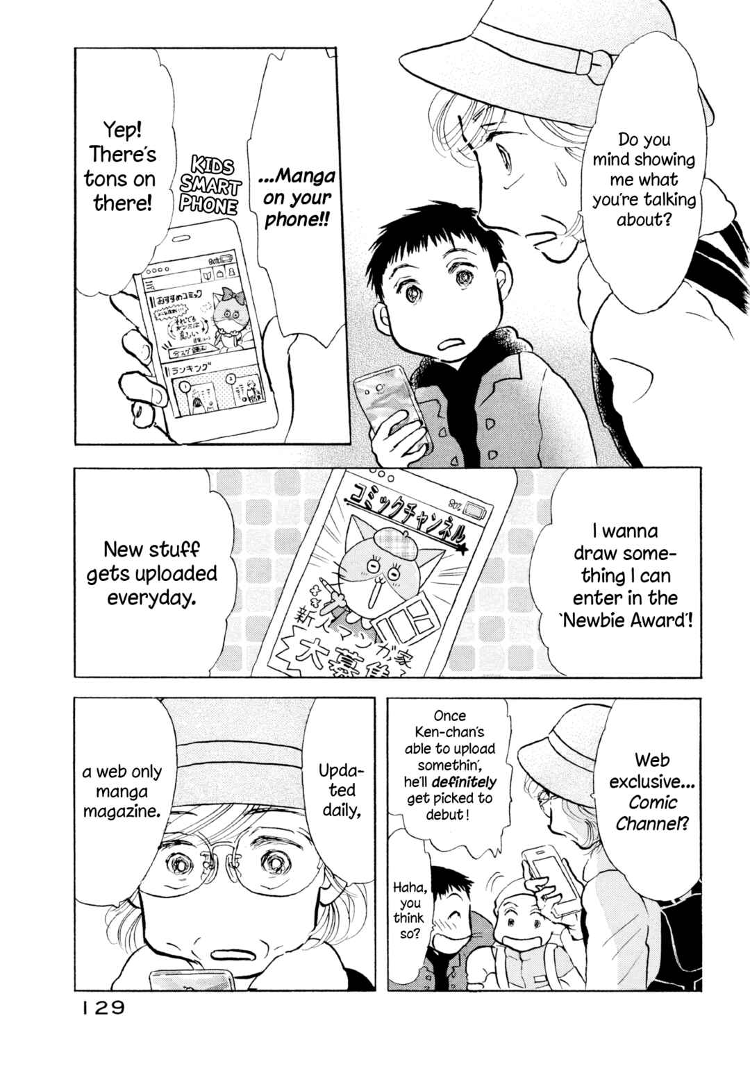 Page 23 Chapter 23 Sanju Mariko