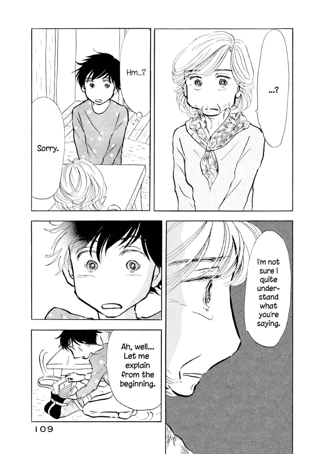 Page 3 Chapter 23 Sanju Mariko