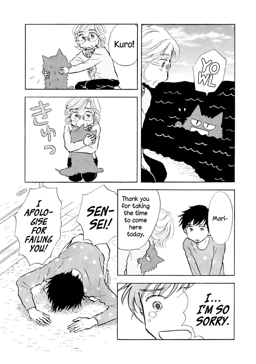 Page 9 Chapter 23 Sanju Mariko