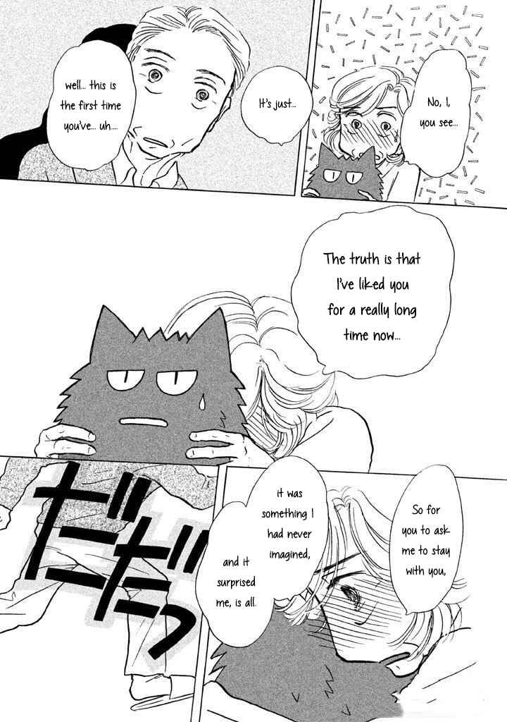 Page 12 Chapter 7 Sanju Mariko