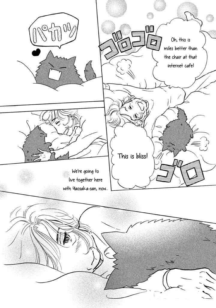 Page 17 Chapter 7 Sanju Mariko