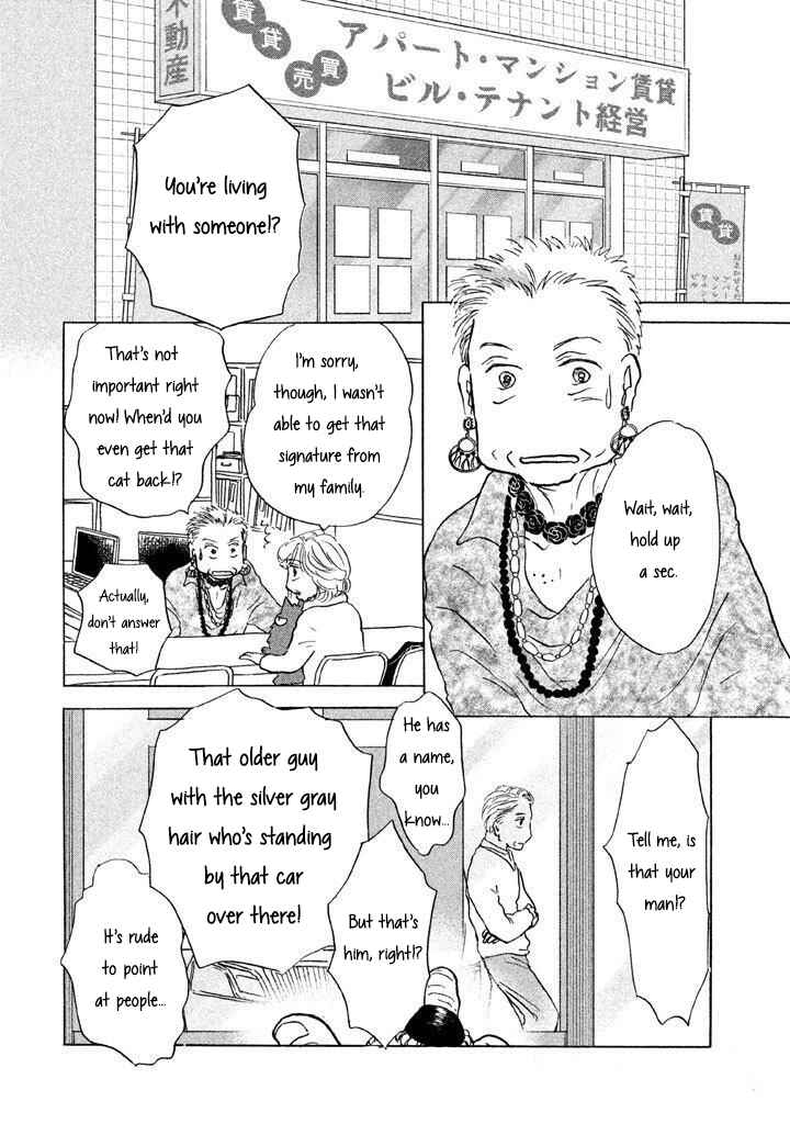 Page 25 Chapter 7 Sanju Mariko