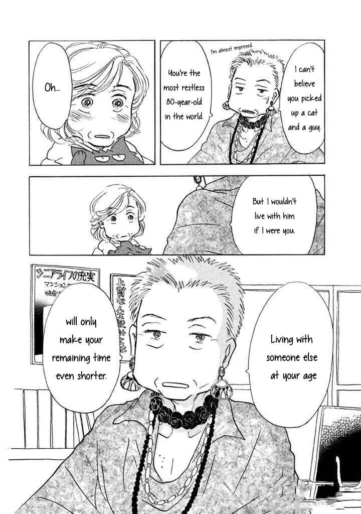 Page 27 Chapter 7 Sanju Mariko