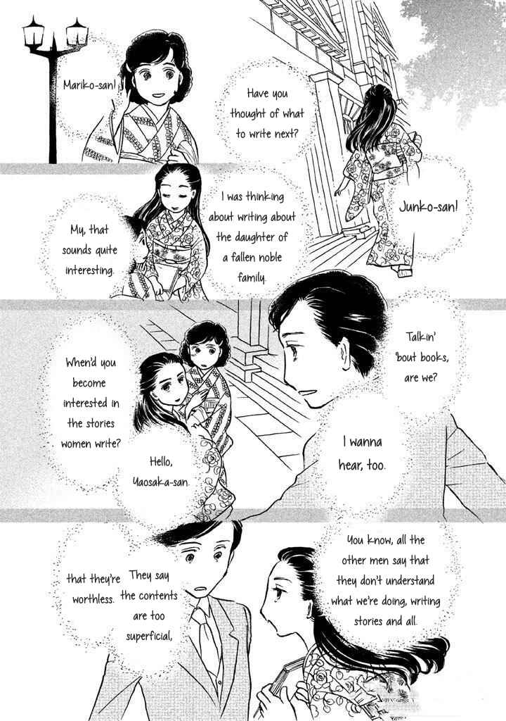 Page 8 Chapter 7 Sanju Mariko