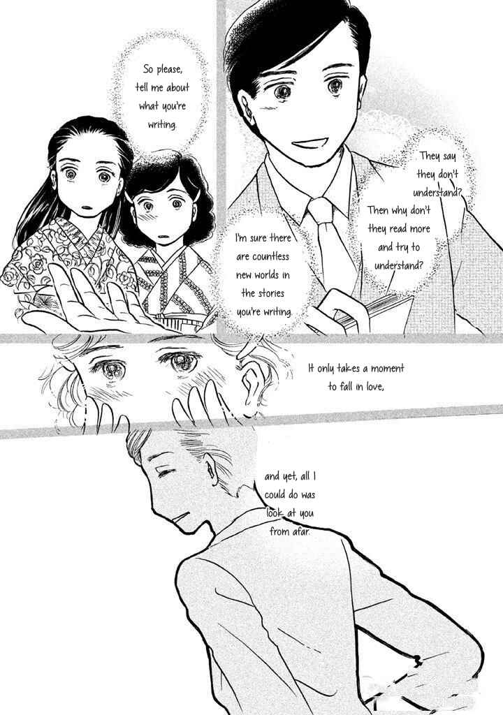 Page 9 Chapter 7 Sanju Mariko