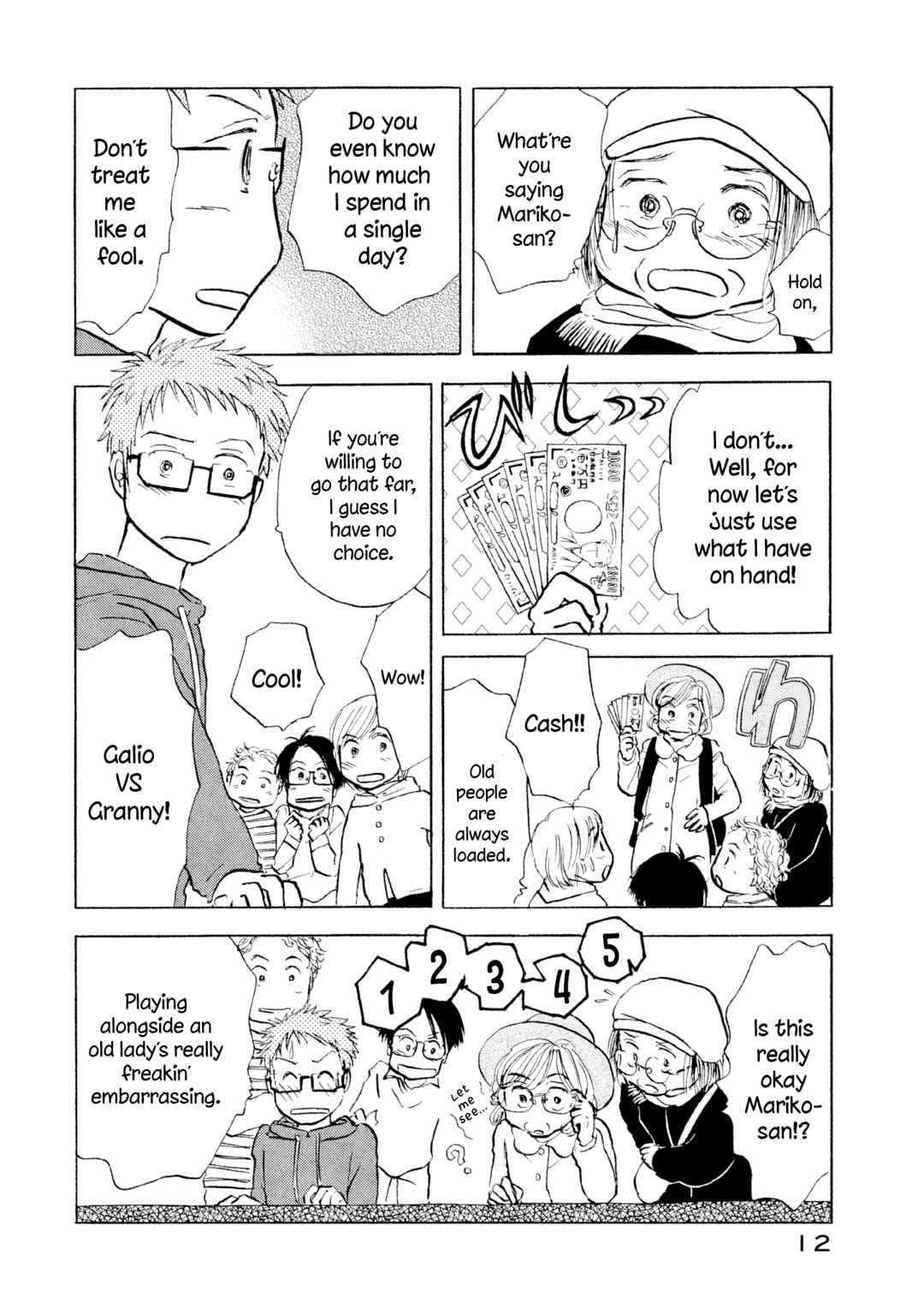 Page 13 Chapter 19 Sanju Mariko