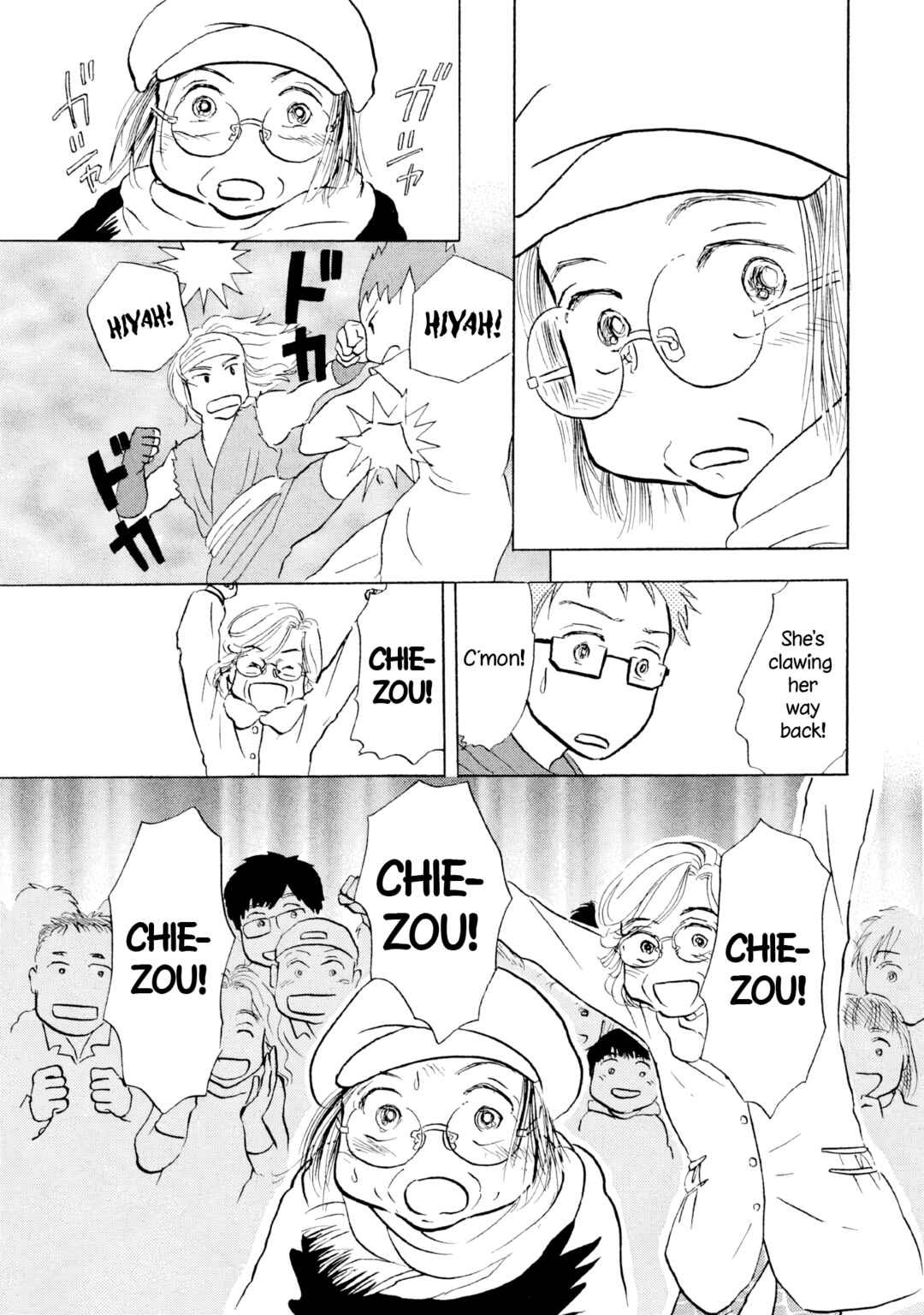 Page 22 Chapter 19 Sanju Mariko