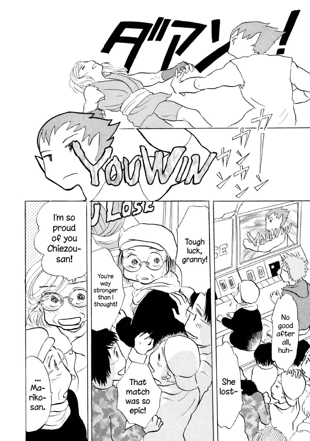 Page 23 Chapter 19 Sanju Mariko