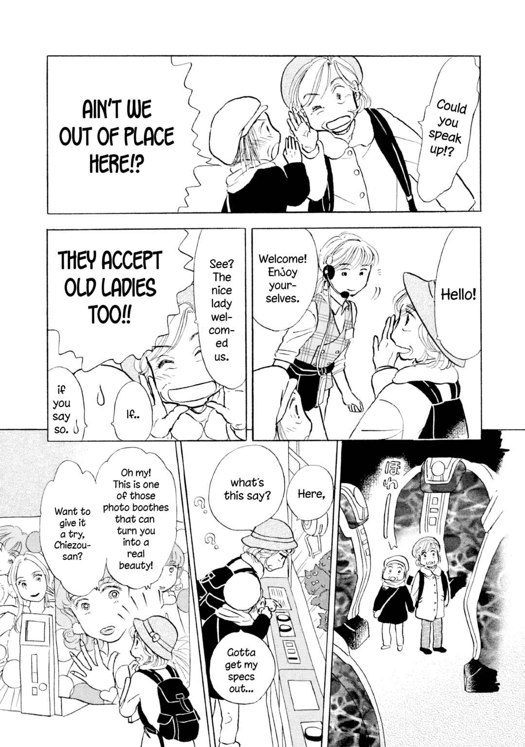 Page 8 Chapter 19 Sanju Mariko