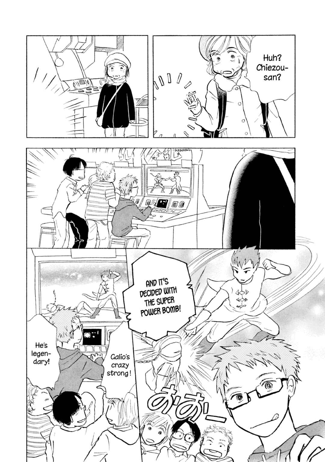 Page 9 Chapter 19 Sanju Mariko