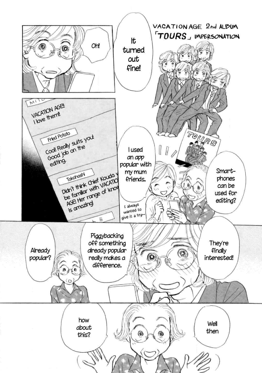 Page 12 Chapter 46 Sanju Mariko