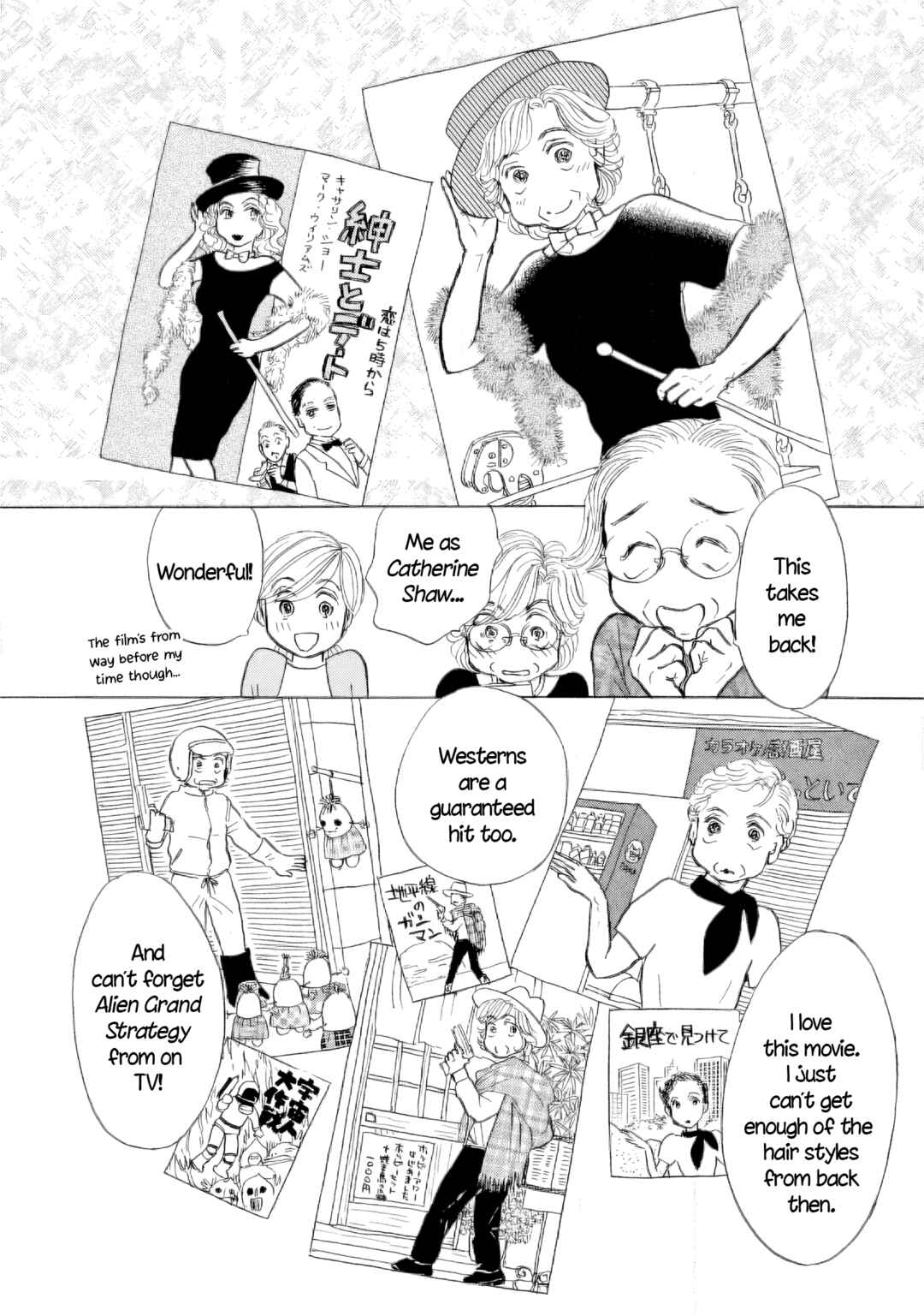 Page 13 Chapter 46 Sanju Mariko